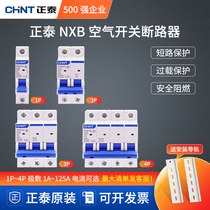 Positive Thai Air Switch 32a Empty Opening Small 1p Breaker 63a 2p Three Phase 3 Electric Brake 4p Home Single NXB-63