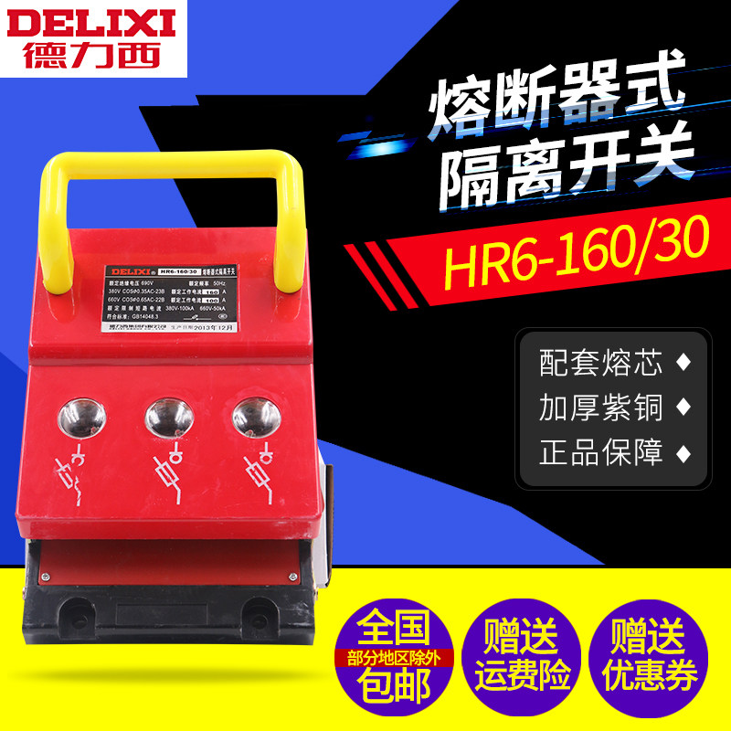 Dresy fuse-type isolation switch HR6-630 30100160200 A 250A 400A 400A 630A