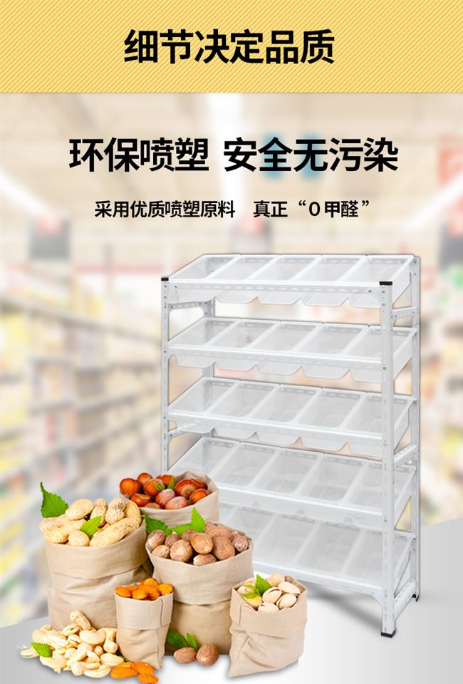 Đồ ăn nhẹ trái cây kệ kệ cửa hàng tiện lợi kẹo rải rác kệ nhiều tầng siêu thị bình thường thực phẩm nhỏ giá trưng bày đứng - Kệ / Tủ trưng bày