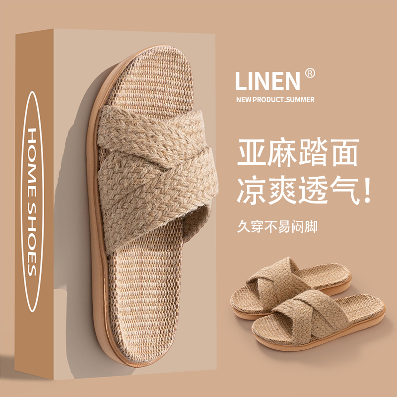 Pure Linen Woven Height-Increasing Thick-Soled Slippers for Men and Women, Suitable for All Seasons, Silent, Sweat-Absorbent, Odor-Resistant, Eco-Friendly Indoor Slippers