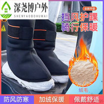 Warm cycling shoe covers for electric bikes ankle protection from wind and cold motorcycle cycling ankle boots and neck winter ankle and foot covers upgraded version