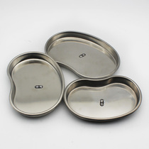 304 stainless steel medical waist disc waist disc bending tray kidney disc thick small disinfection and anti-iodophor