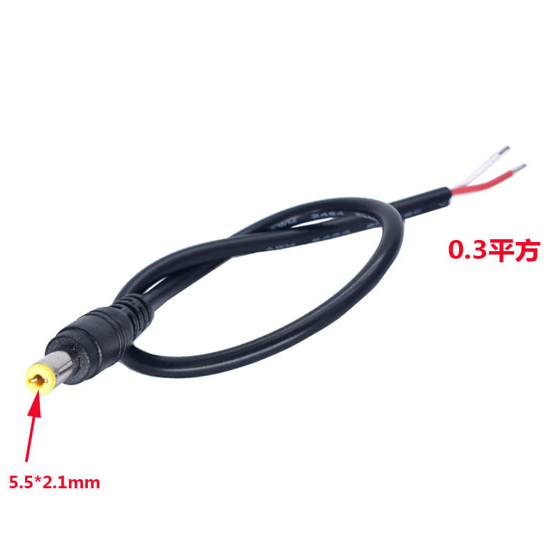 DC5 5*2 1mm single male single female 12v DC power cable 30cm L-shaped elbow 0 3 square