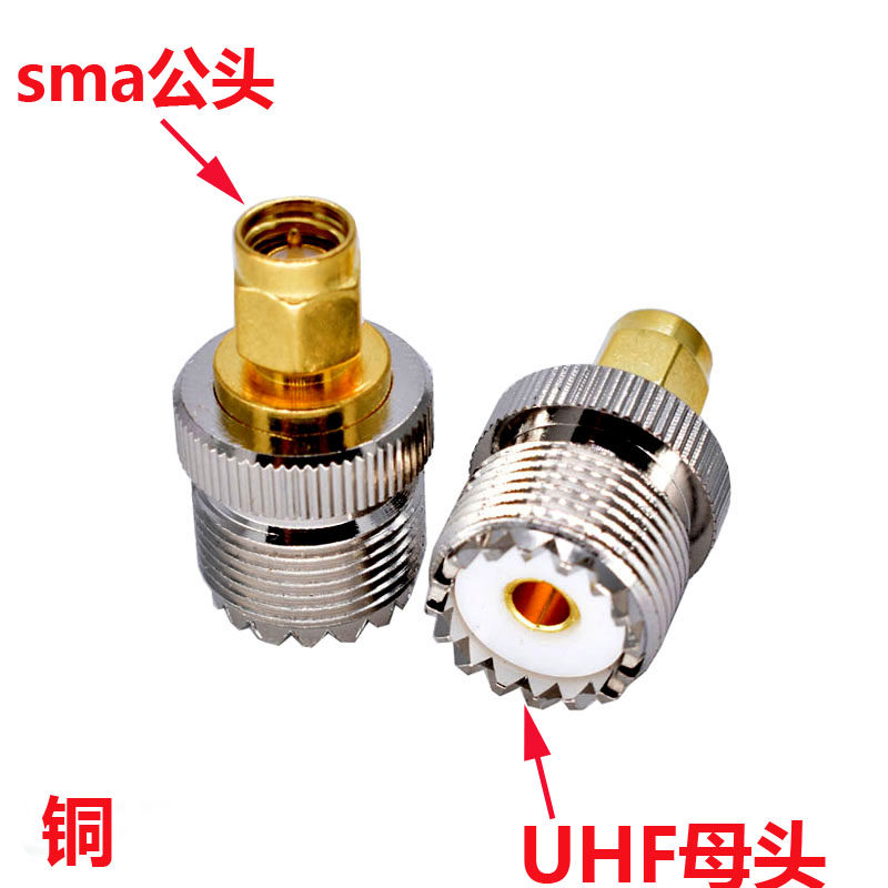 RF RF RF connector UHF master SMA conversion head intercom SL16 M master SMA