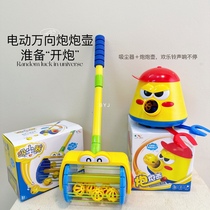 Childrens cannon launcher push push electric puzzle baby 1-23 years old vacuum cleaner toy boys and girls gifts