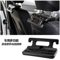 Car super practical multifunctional car car seat back handle adhesive hook safety armrest car hanger