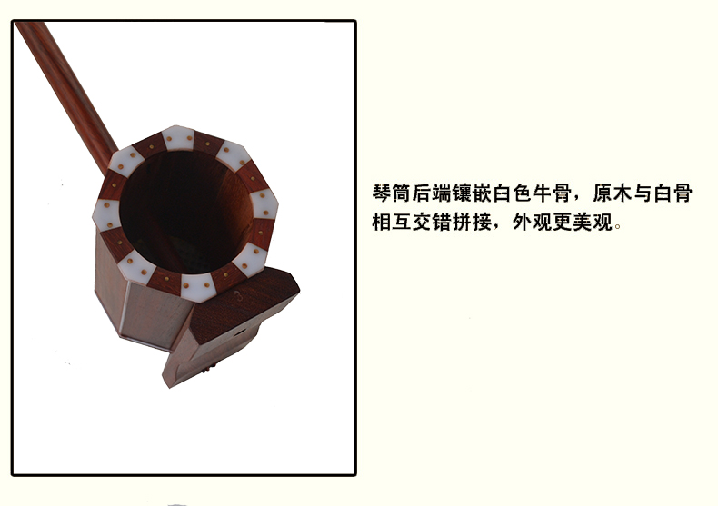 Gỗ hồng mộc Sihu Pear Redwood Four Hu Nhạc cụ Alto Treble Bass Bốn nhà máy Mông Cổ Giao hàng trực tiếp Phụ kiện - Nhạc cụ dân tộc saotruc maomeo