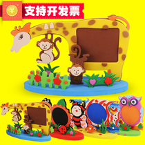 Handmade photo frame diy material package Kindergarten diy photo frame handmade EVA sticker art childrens Meilao paste painting