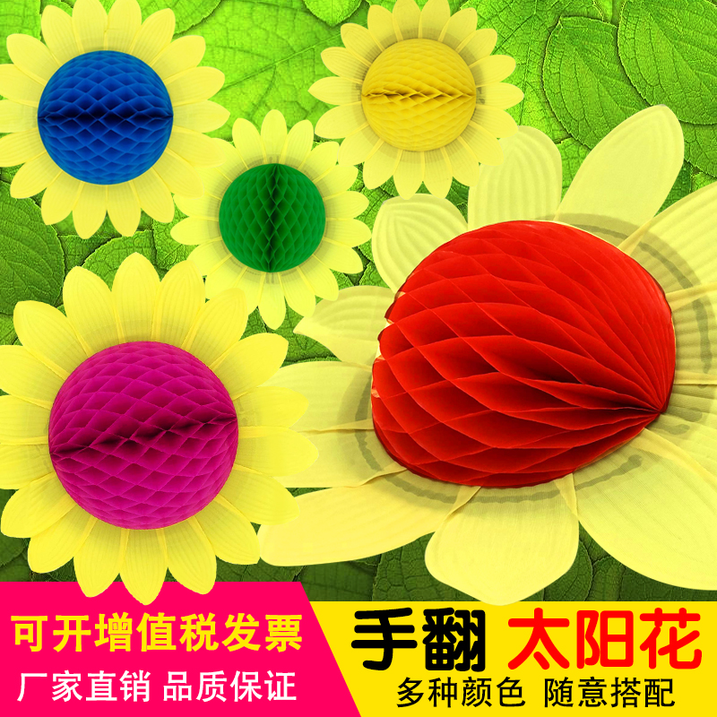 Hand-take florist Flowers Sunflower Games Opening Ceremony Handheld the Sunflower Kindergarten Dance Table Performance Props