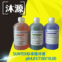 SUNTEX Standard pH7 00 500ml Probe Calibration Standard Reagent pH ORP Buffer