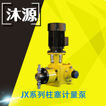 South dosing metering pump JX15 25 0 optional variable frequency motor control piston pump electric reciprocating pump