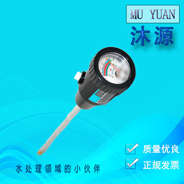 PH meter RP-220 pen type instrument Apure laboratory portable soil acidometer