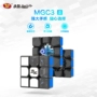 Magic Friends Home Yongjun Rubiks Cube MGC Thứ ba Phiên bản từ 2 thế hệ cạnh tranh Racing Rubiks Cube Smooth Puzzle Đồ chơi - Đồ chơi IQ đồ chơi trí tuệ IQ