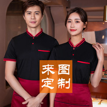 Waitress Working clothes T-shirt Female Custom logo Hotel Catering hot pot Milk Tea Hotel Supermarket Short Sleeve Male Print