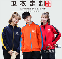Internet Cafe Catering shop classmates Gatherings Necroe Custom Education Training Institutions work clothes Garvet jacket Inprint logo