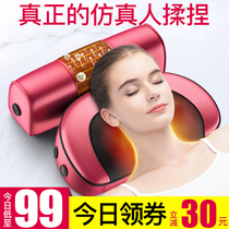 Cervical massager neck hot compress neck neck shoulder back waist spine physiotherapy electric pillow household artifact