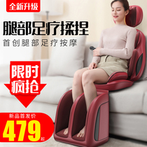 Yongjin shoulder cervical massage instrument neck shoulder waist back multifunctional full body kneading cushion home chair cushion