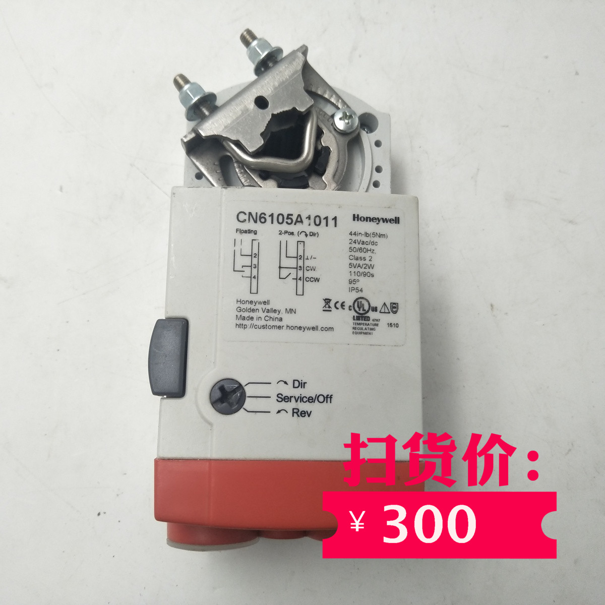 Honeywell wind valve drive floating point adjustment type ball valve actuator CN6105A1011