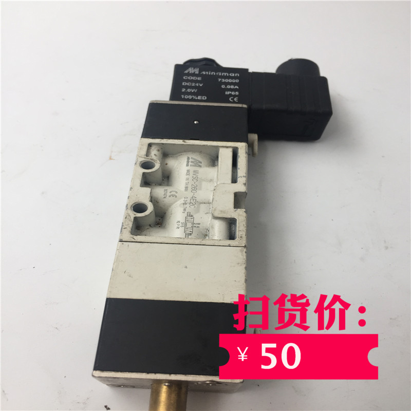 Original gold instrumental type solenoid valve MVSC-260-4E2C DC24V function intact spot real shot