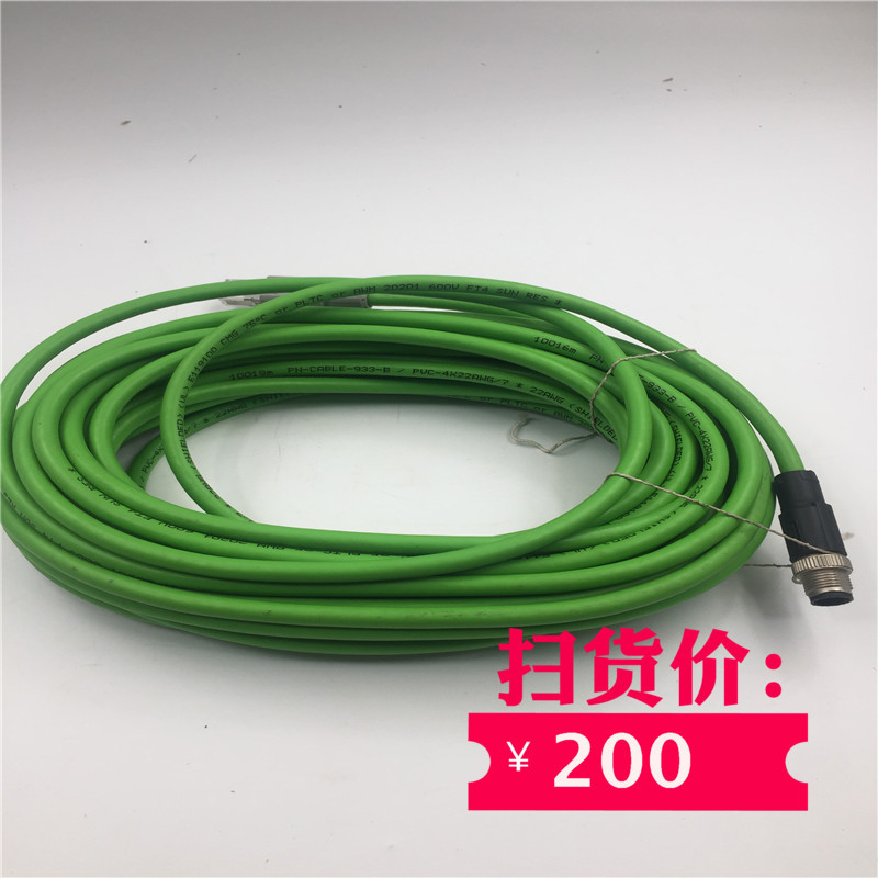 Phoenix Original Pn-Cable-933-B/Pvc-4X22Awg/7 Four-Core In-Stock Cable Length 10m Phoenix Original Pn-Cable-933-B/Pvc-4X22Awg/7 Four-Core In-Stock Cable Length 10m