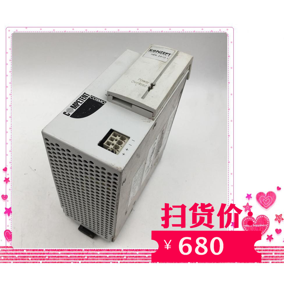 KONZEPT industrial power supply NEK2410-1 24V10A 240W physical map packaged