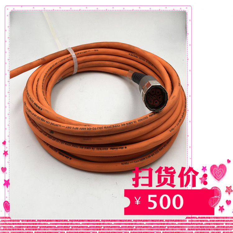 Allen-Bradley AB 2090-CPWM7DF-16AA15 used physical map