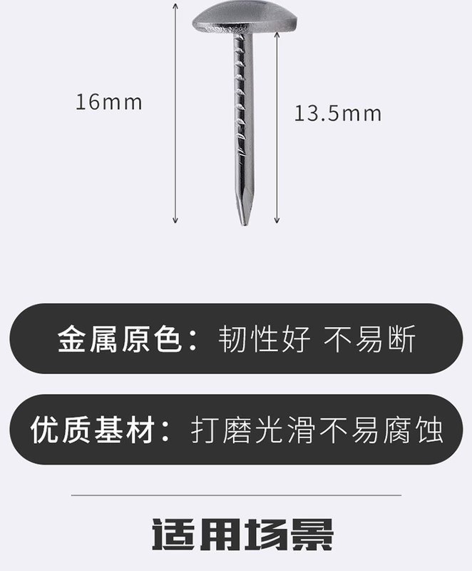 Móng tay bong bóng bạc dày, móng sofa, móng đồng, móng trống, móng bong bóng inox, móng đầu lớn, móng pháo trang trí đầu tròn phủ mềm và cứng