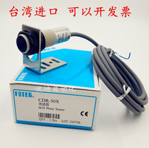 FOTEK Taiwan Yangming Photoelectric Switch CDR-10X CDR-30X Sensor A3R-2MX MR-30X