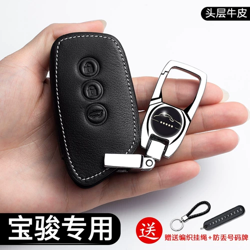 Ключница, ключи от машины, 2020