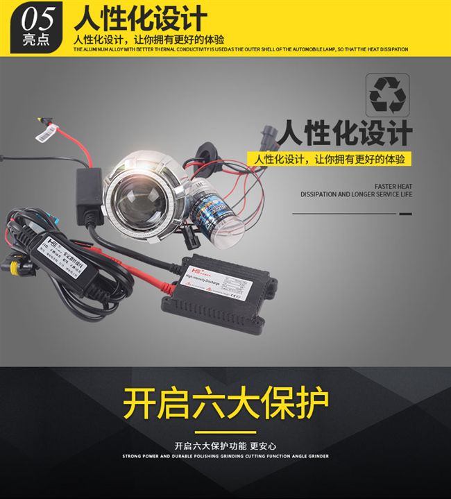 Rùa nhỏ King WISP Xe máy điện Xenon Light Ống kính quang học đôi Refit 2.5 Inch Xenon Angel Eye Lens đèn pha xe dream