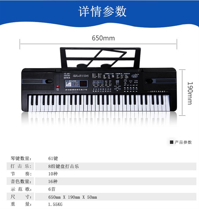 Bàn phím trẻ em 61 phím đàn piano cho người mới bắt đầu 1-3-6-12 tuổi với micrô câu đố nhạc cụ cho bé - Đồ chơi nhạc cụ cho trẻ em giá đàn piano cho trẻ em