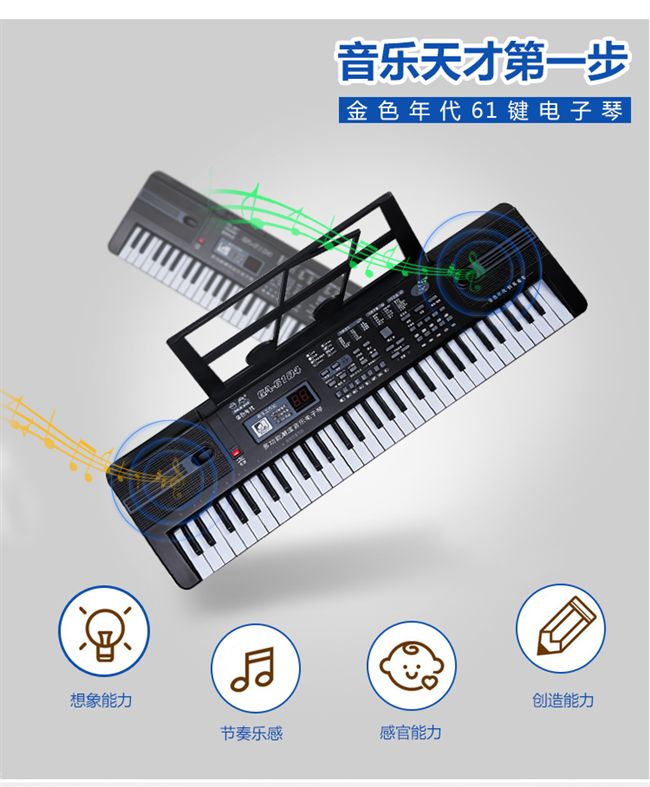 Bàn phím trẻ em 61 phím đàn piano cho người mới bắt đầu 1-3-6-12 tuổi với micrô câu đố nhạc cụ cho bé - Đồ chơi nhạc cụ cho trẻ em giá đàn piano cho trẻ em