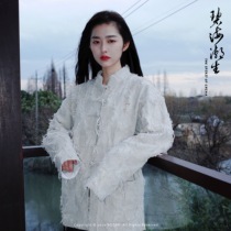 Bihai Chaosheng new white Tulata original Chinese style national tide retro cotton linen disc buckle Tang casual jacket men and women