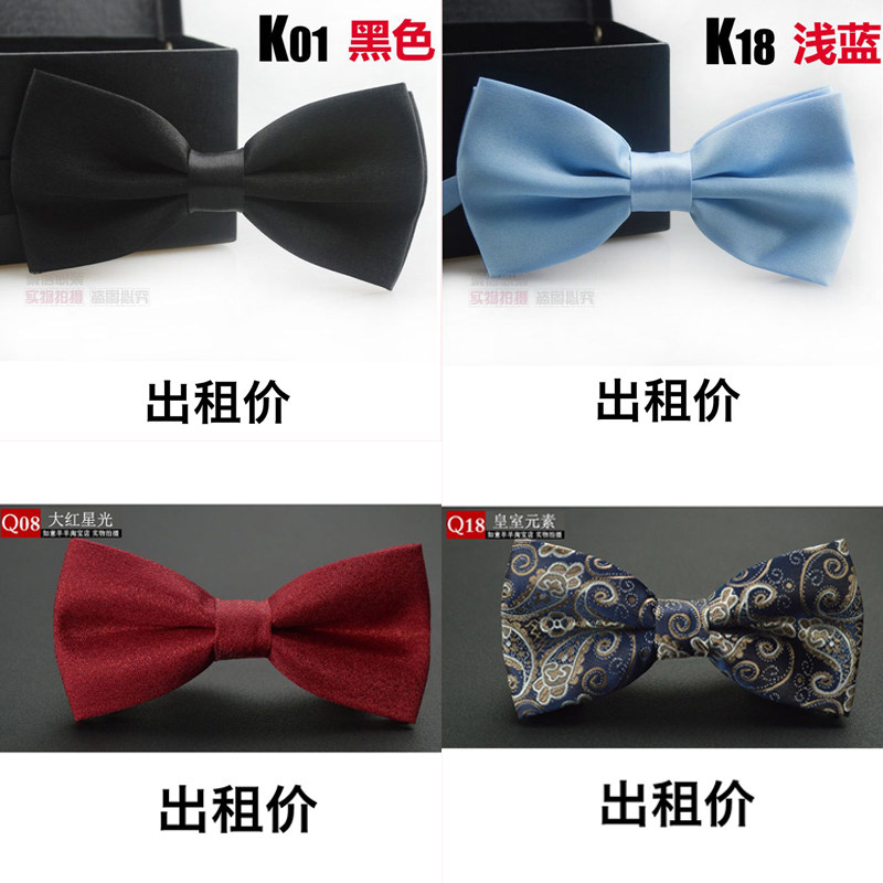 Bow Tie Bow Groom Best Man Shirt Solid Color Wedding Black Pink Rental Lease