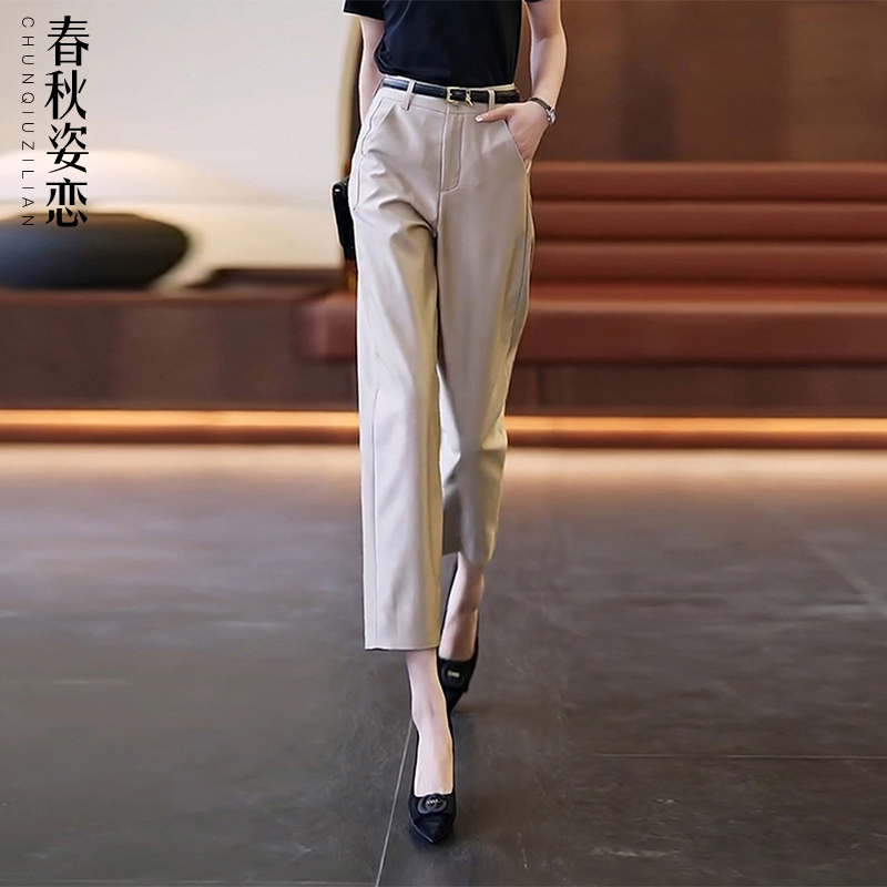 Straight-Leg Cigarette Pants for Women 2026 New Summer Thin High-Waisted Slimming Loose Women's Pants Harem Nine-Point Suit Pants