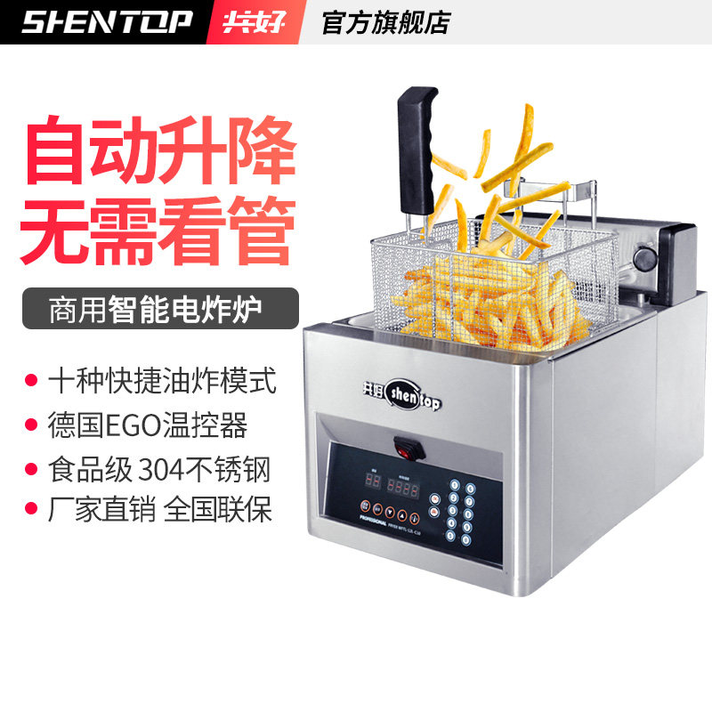 Co-good lifting single cylinder electric frying stove Commercial frying pan fried oil bar machine Home Large-capacity fried chicken ribs Fried Fries