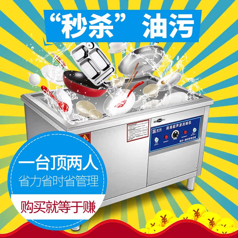 Co-good dishwasher Lobster Machine 1 2 m Commercial Ultrasonic Dishwasher Hotel Brushed Bowl Machine Wash Vegetable X12A