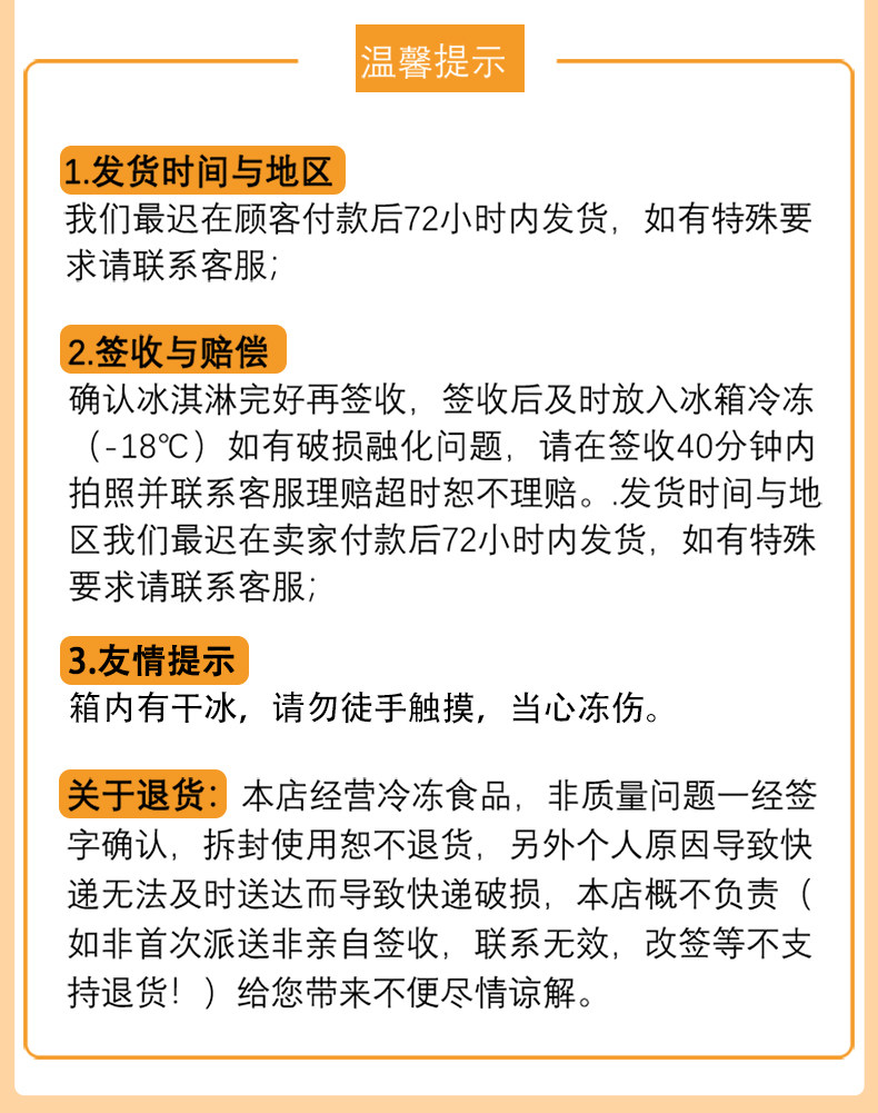 蓬玛尼 升级啵啵 榴莲原浆雪糕 65g*20支 图7