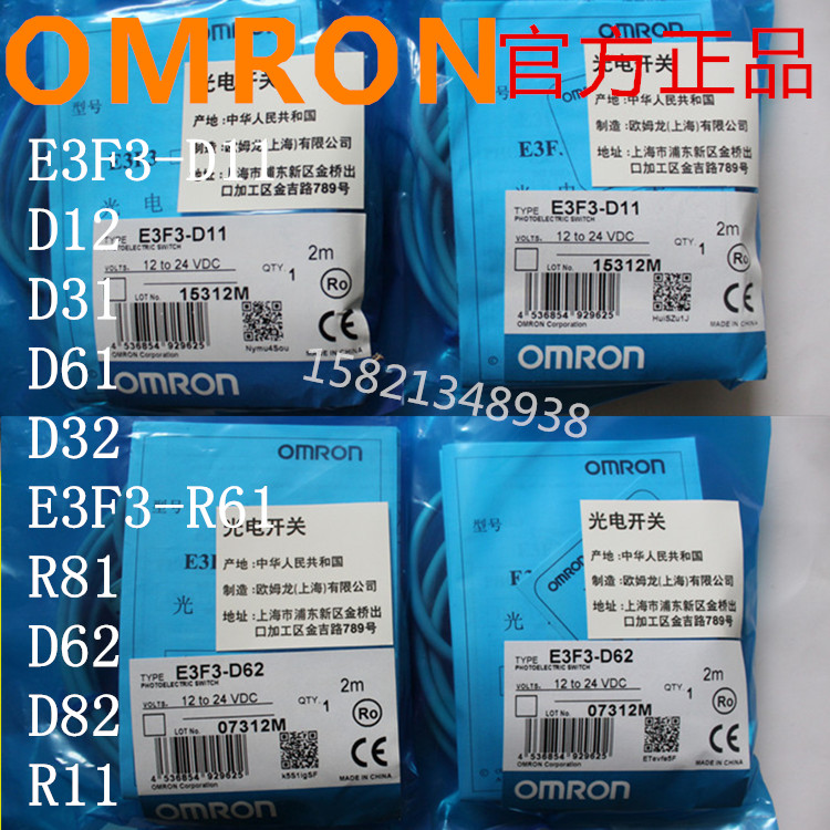 New original E3F3-D11 E3F3-D12 E3F3-D31 D32 R61 R81