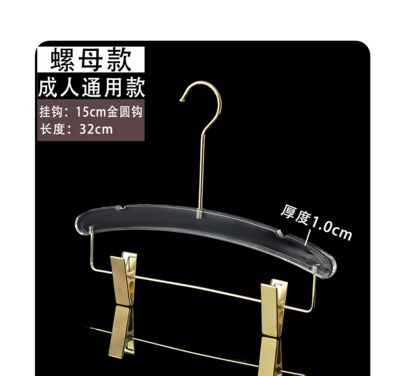 Acrylic Crystal Transparent Trouser Clips, High-End Non-Slip and Traceless Trouser Hangers for Home Use, Adult Trouser Clips and Hangers for Clothing Stores Acrylic Crystal Transparent Trouser Clips, High-End Non-Slip and Traceless Trouser Hangers for Home Use, Adult Trouser Clips and Hangers for Clothing Stores