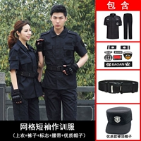 Short Grid Summer (Set+Standard+Belt+Hat)