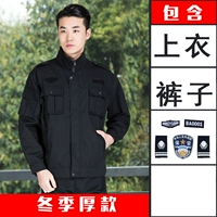 Толстые стили осенью и зимой (топы + брюки + логотип)