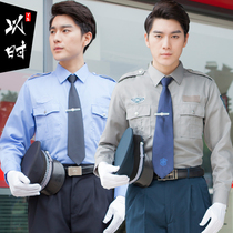 Security summer clothes Long-sleeved shirts Summer clothes Property doorman uniform suit overalls Shirt pants mens spring and autumn