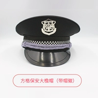 Fang Ge Security Big Brim Hat (с эмблемой шляпы)