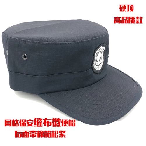High -Ond Security Hat Black Hats, Specique Pattern Special Training Cap