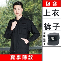 Летние тонкие штаны, шапка