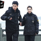 Демисезонное длинное пальто, универсальная куртка, рабочий пуховик, комплект, средней длины