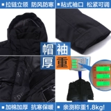 Демисезонное длинное пальто, универсальная куртка, рабочий пуховик, комплект, средней длины