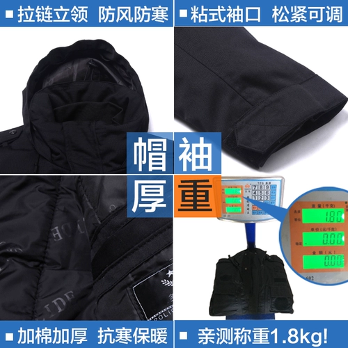 Демисезонное длинное пальто, универсальная куртка, рабочий пуховик, комплект, средней длины