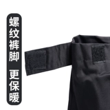 Черные демисезонные износостойкие удерживающие тепло штаны подходит для мужчин и женщин